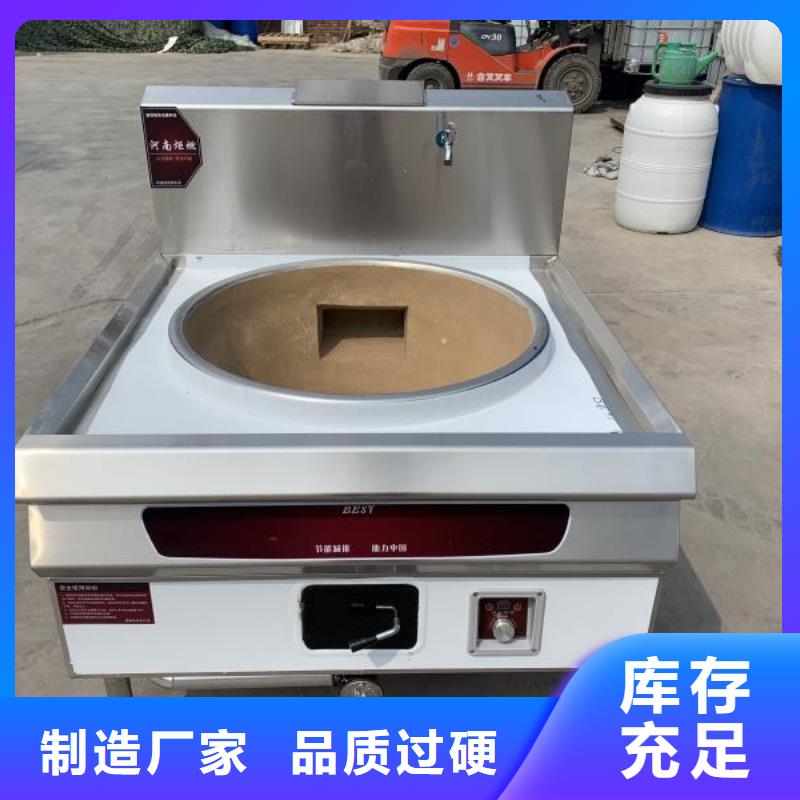 电喷植物油燃料灶具_植物油燃料产品优良