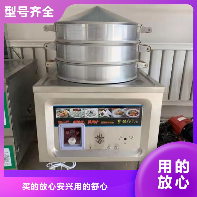 电喷植物油燃料灶具_植物油燃料产品优良