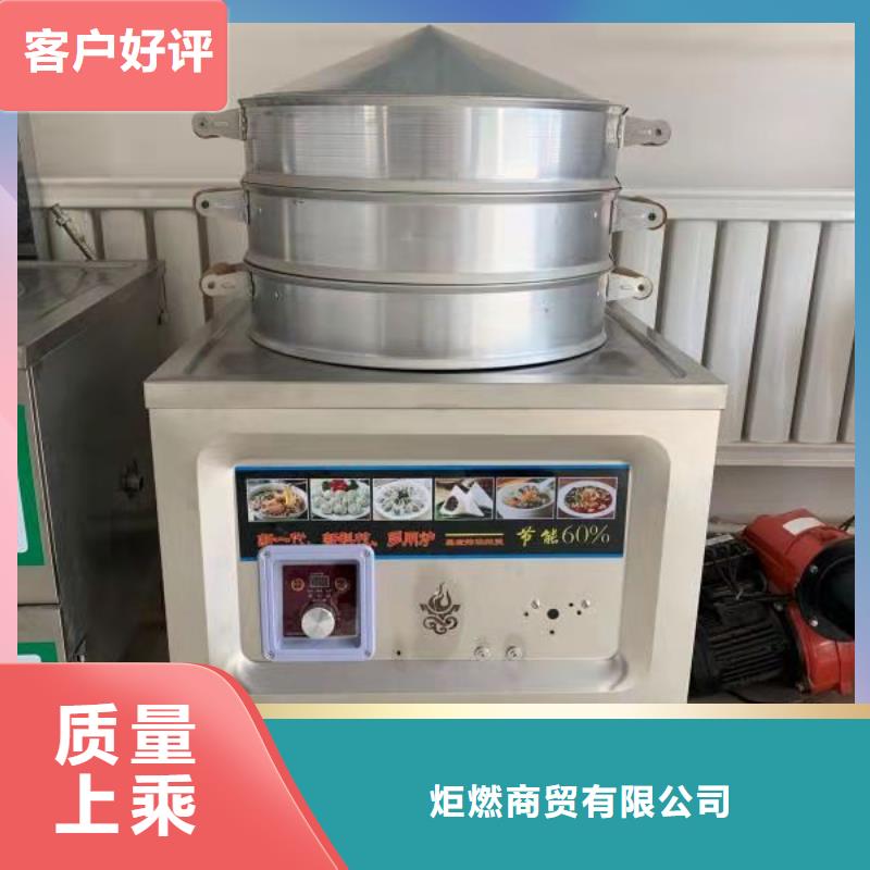 电喷植物油燃料灶具_植物油燃料产品优良