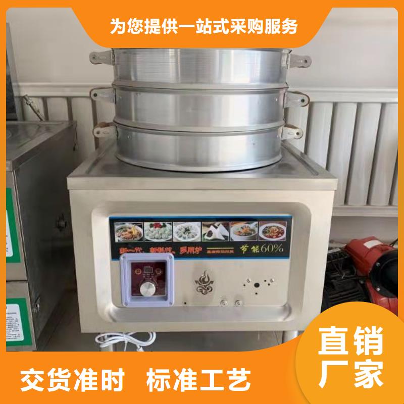 电喷植物油燃料灶具_植物油燃料产品优良