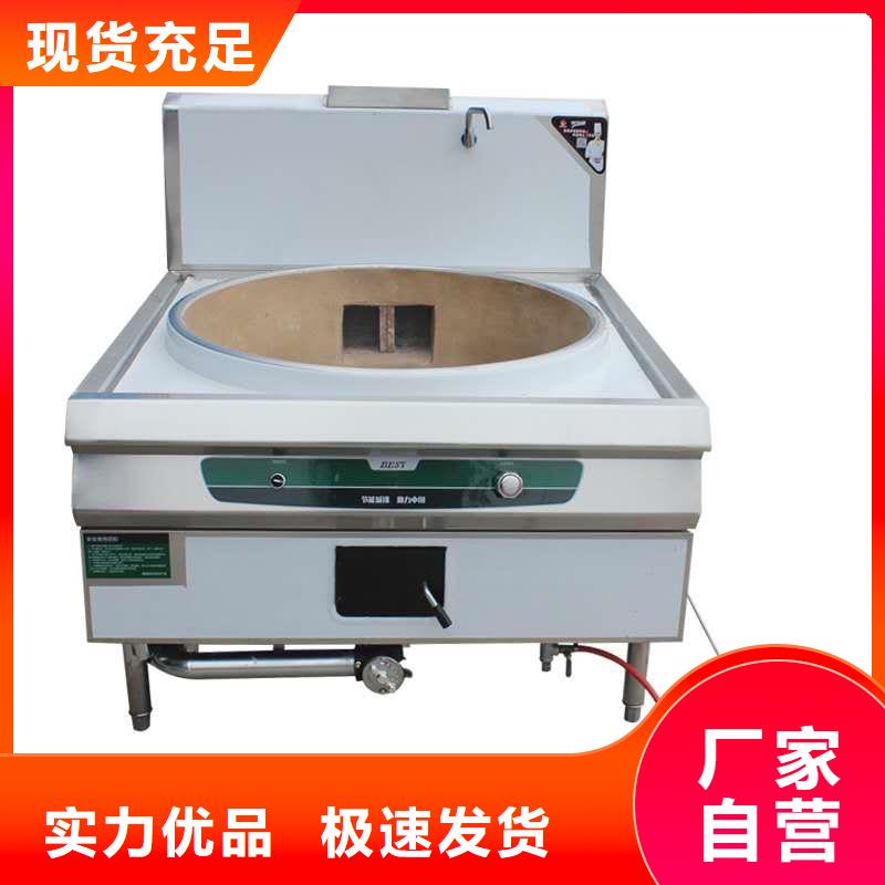 电喷植物油燃料灶具_植物油燃料产品优良