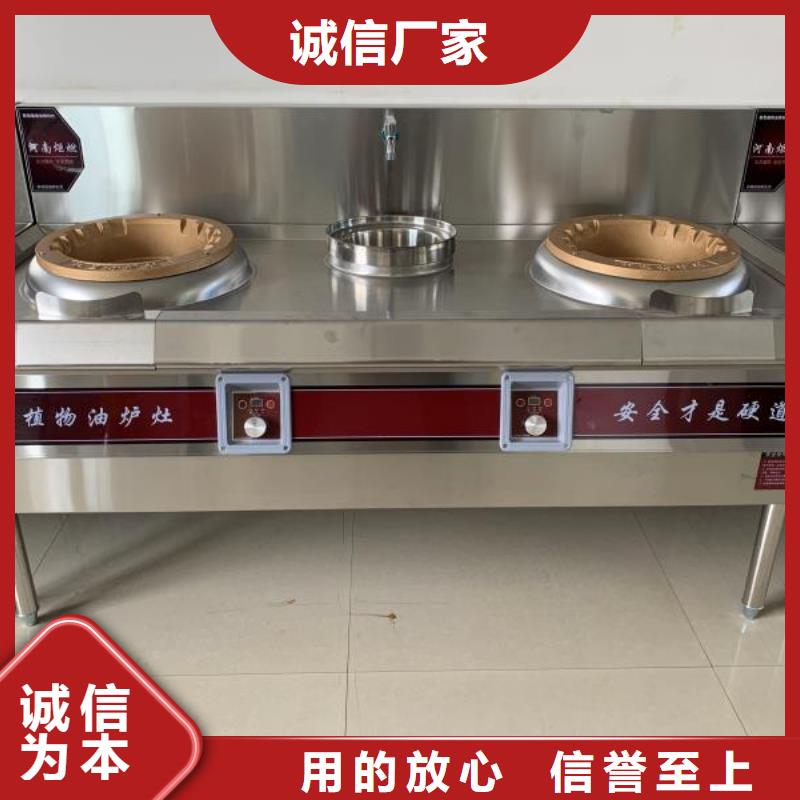 电喷植物油燃料灶具_植物油燃料产品优良