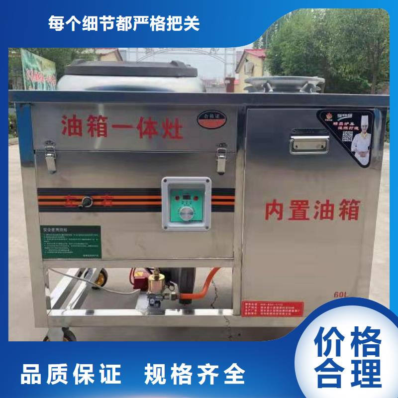 电喷植物油燃料灶具_植物油燃料产品优良