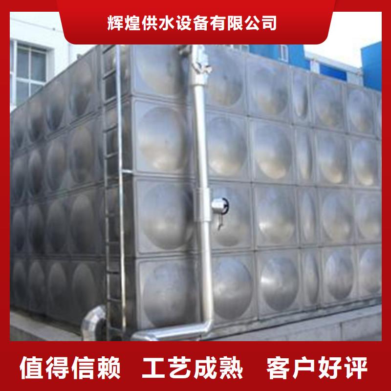 冷却水箱直供厂家辉煌品牌