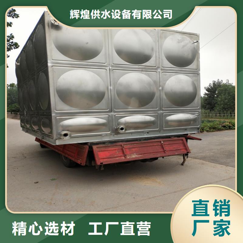 空气能配配套保温水箱质量保证辉煌品牌