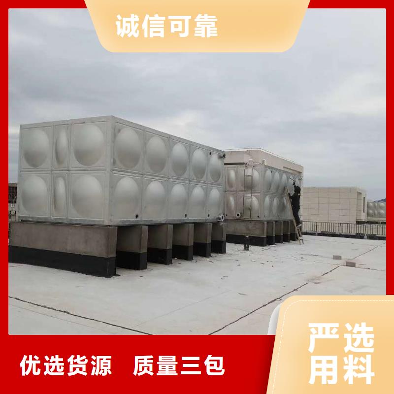 空气能配配套保温水箱质量保证辉煌品牌