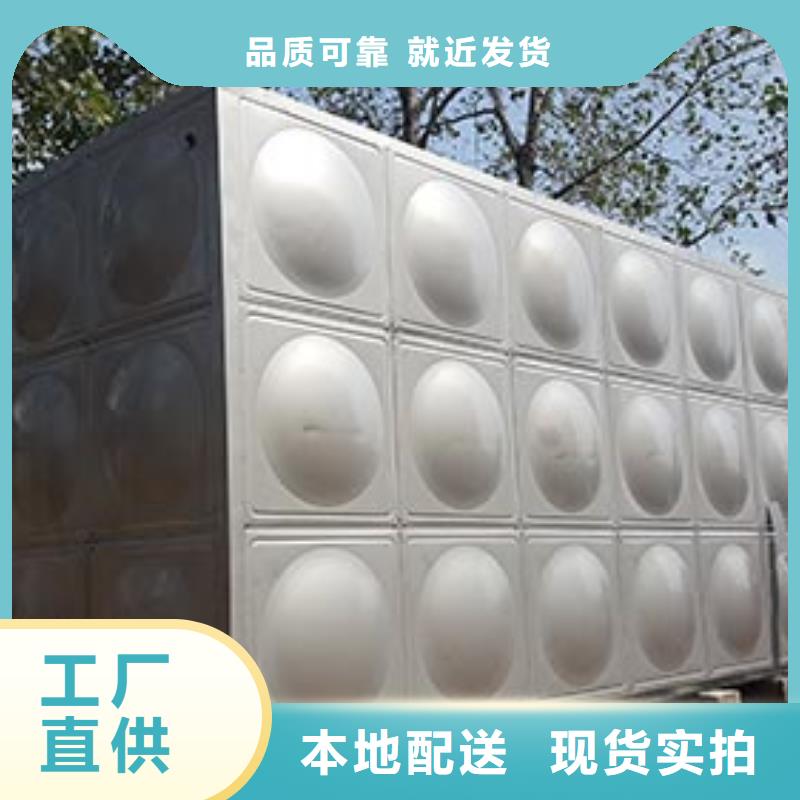 不锈钢保温水箱诚信企业辉煌品牌