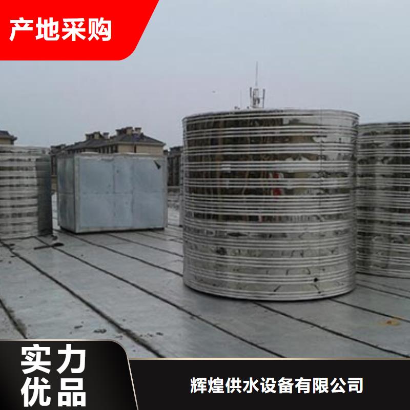 不锈钢消防水箱厂家辉煌品牌