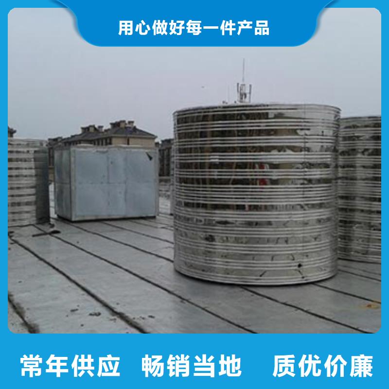 圆形加厚保温水箱承诺守信辉煌品牌