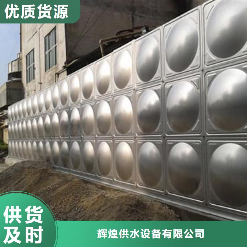 不锈钢消防水箱货源辉煌品牌