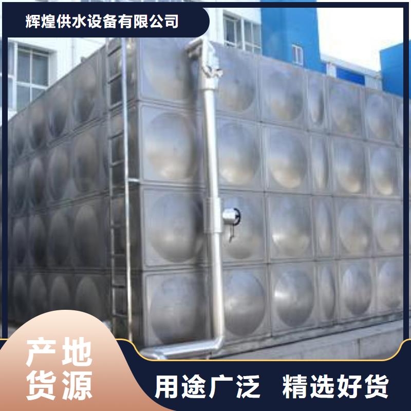 不锈钢消防水箱货源辉煌品牌