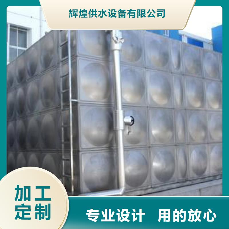 不锈钢水箱择优辉煌品牌