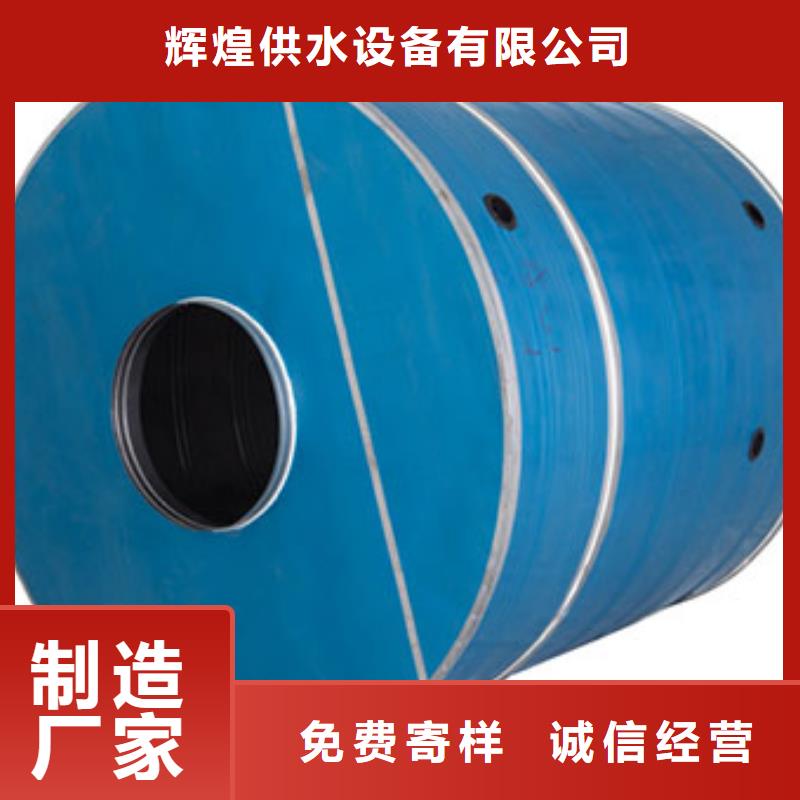 不锈钢消防水箱货源辉煌品牌