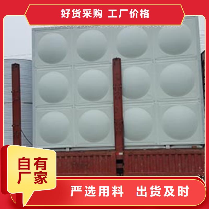 空气能配配套保温水箱质量保证辉煌品牌