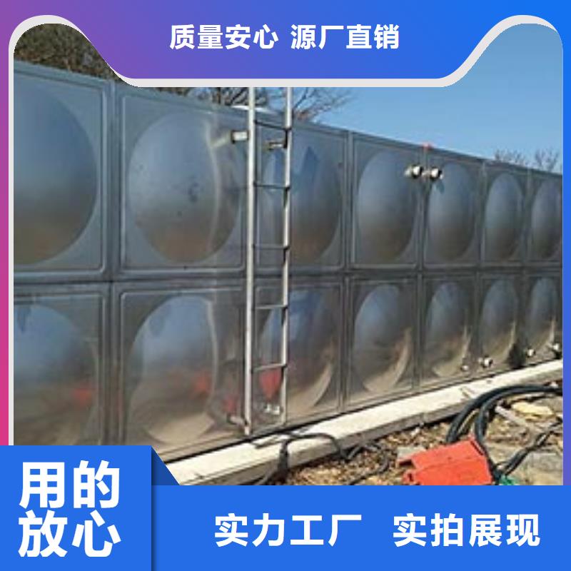 不锈钢消防水箱货源辉煌品牌