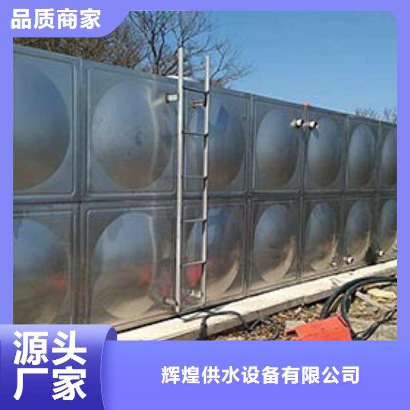 浴室专用保温水箱直供厂家辉煌品牌