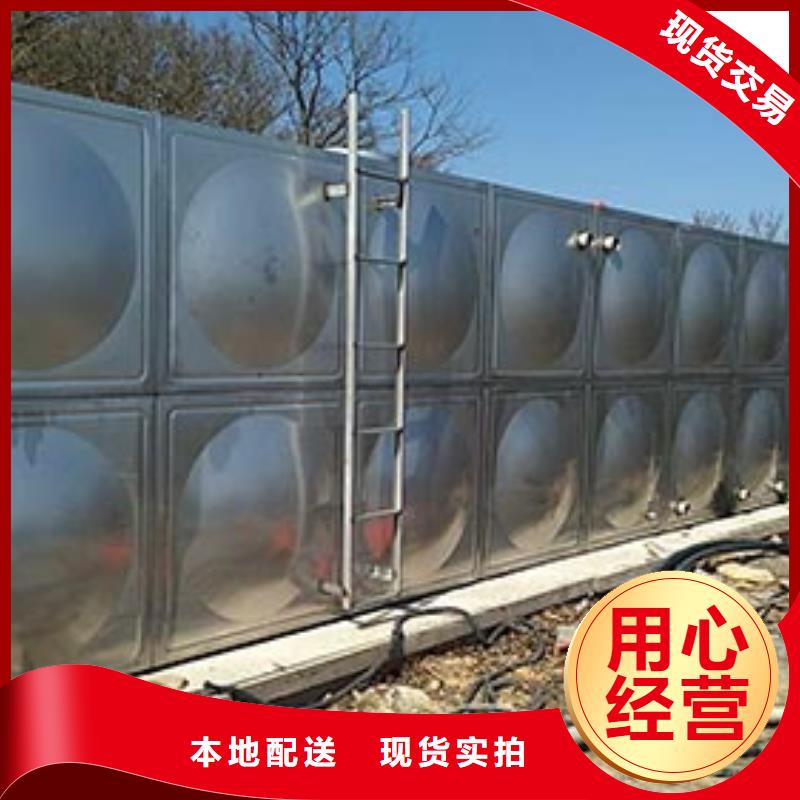 不锈钢生活水箱厂家辉煌品牌