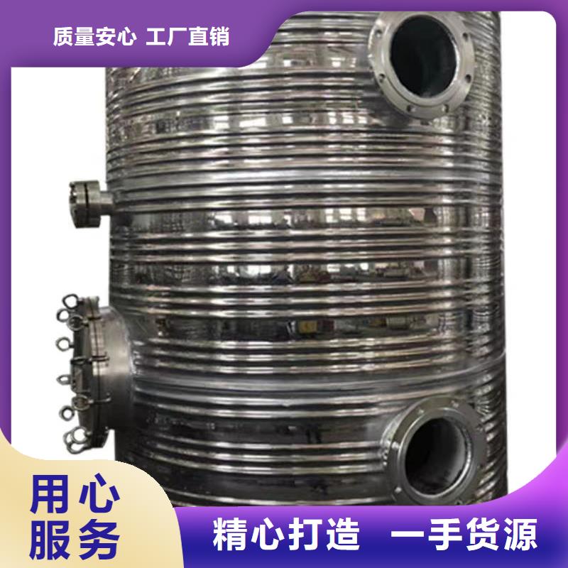 卧式承压水箱择优辉煌