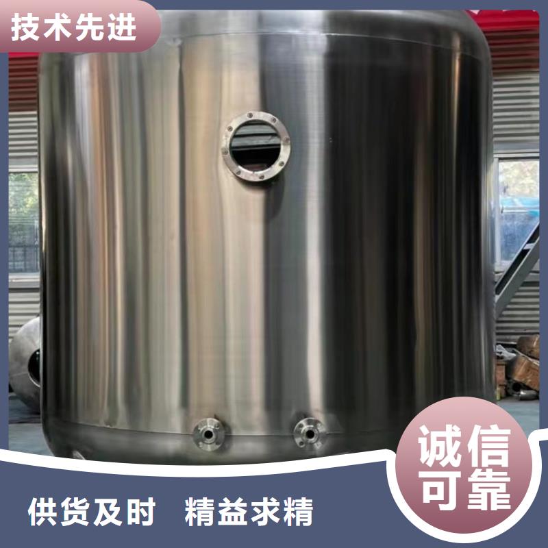 卧式承压水箱择优辉煌