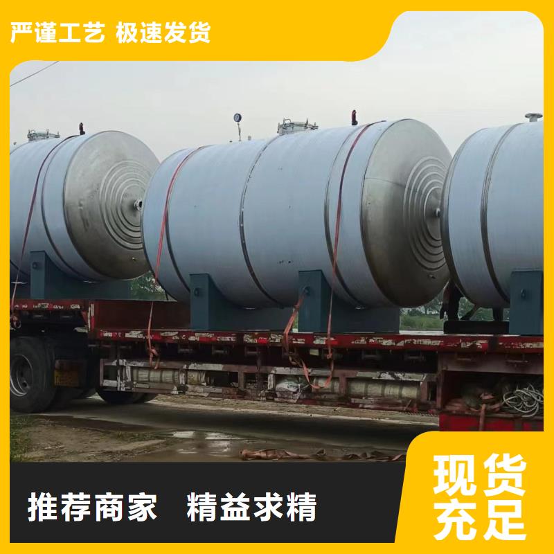 承压水箱厂家供应辉煌品牌