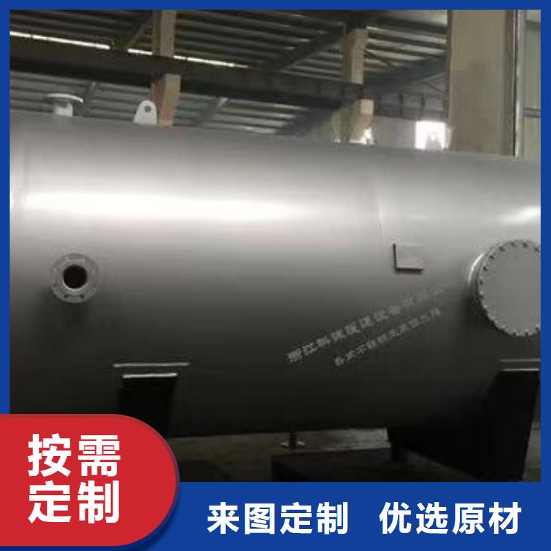 卧式承压水箱择优辉煌