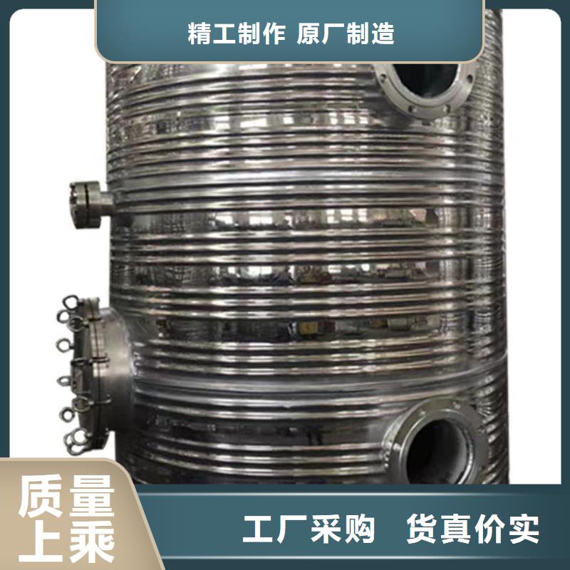 立式承压罐择优辉煌承压罐