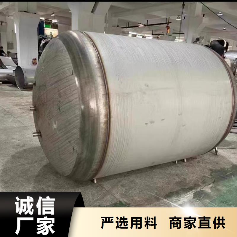 不锈钢储罐择优辉煌品牌