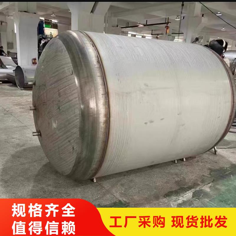 承压水箱支持定制辉煌品牌