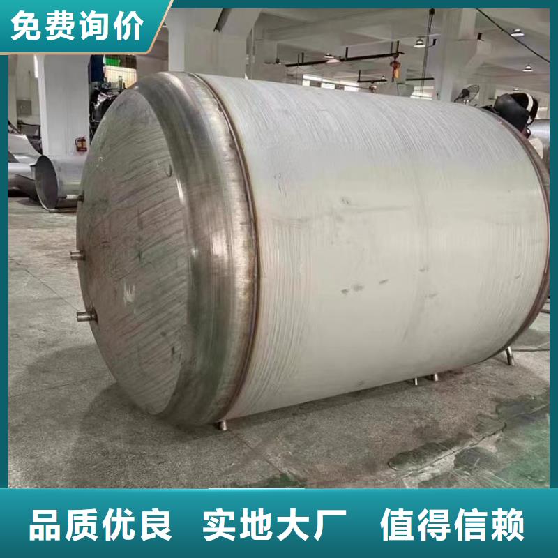 承压水箱择优辉煌