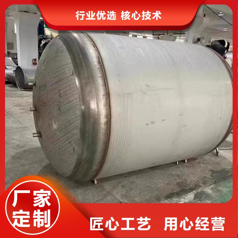 卧式承压水箱择优辉煌