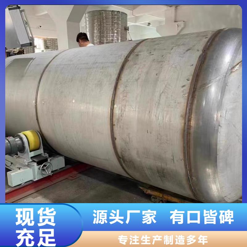 不锈钢储罐择优辉煌品牌