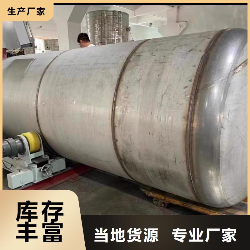 承压水箱支持定制辉煌品牌