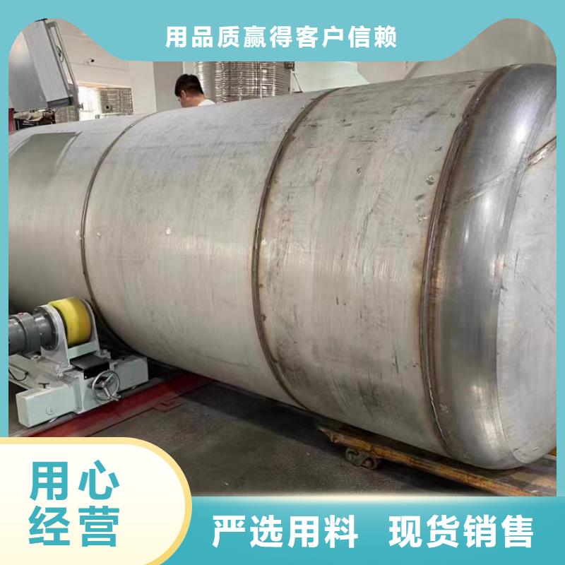 不锈钢储罐择优辉煌品牌
