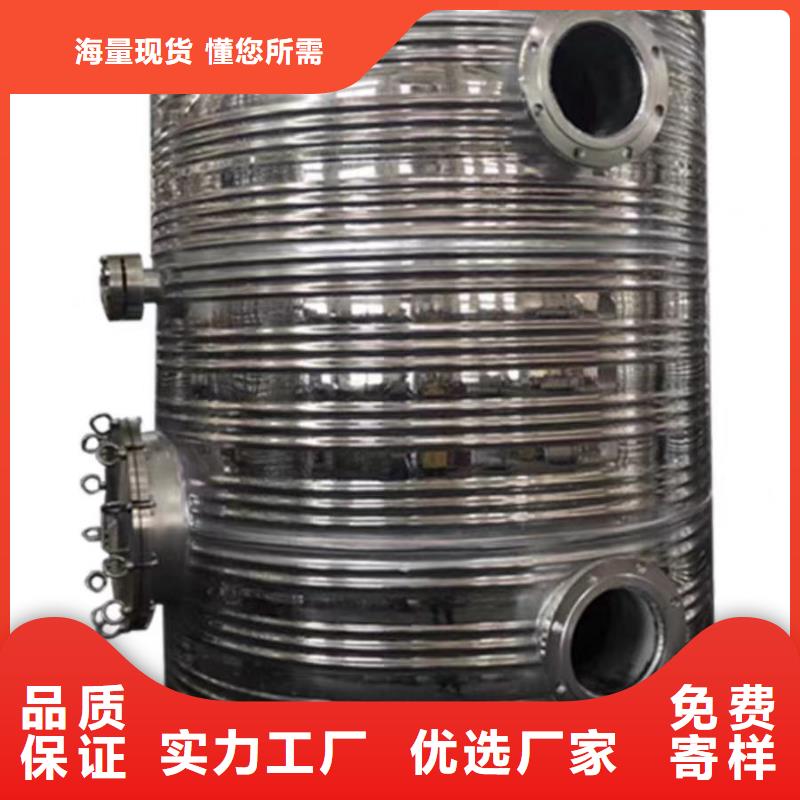 承压水箱择优辉煌