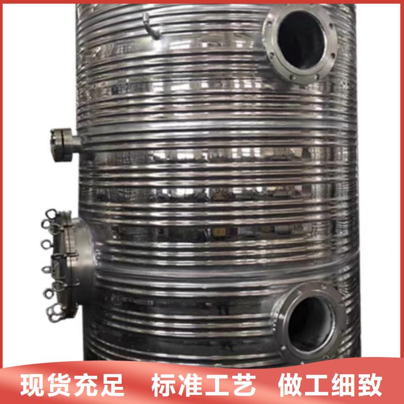 热水贮水罐承诺守信辉煌品牌