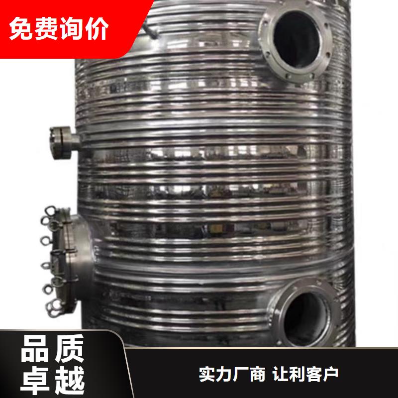 承压水箱择优辉煌
