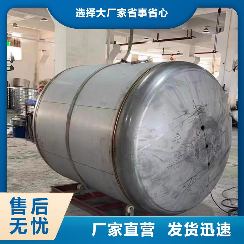 热水贮水罐货源辉煌品牌