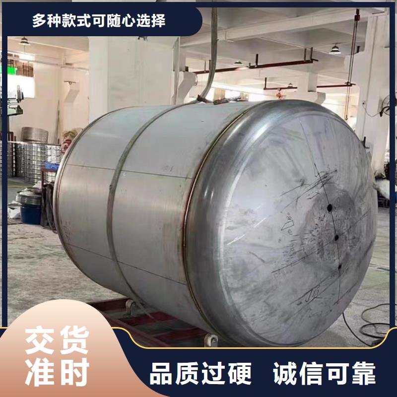 不锈钢储罐择优辉煌品牌