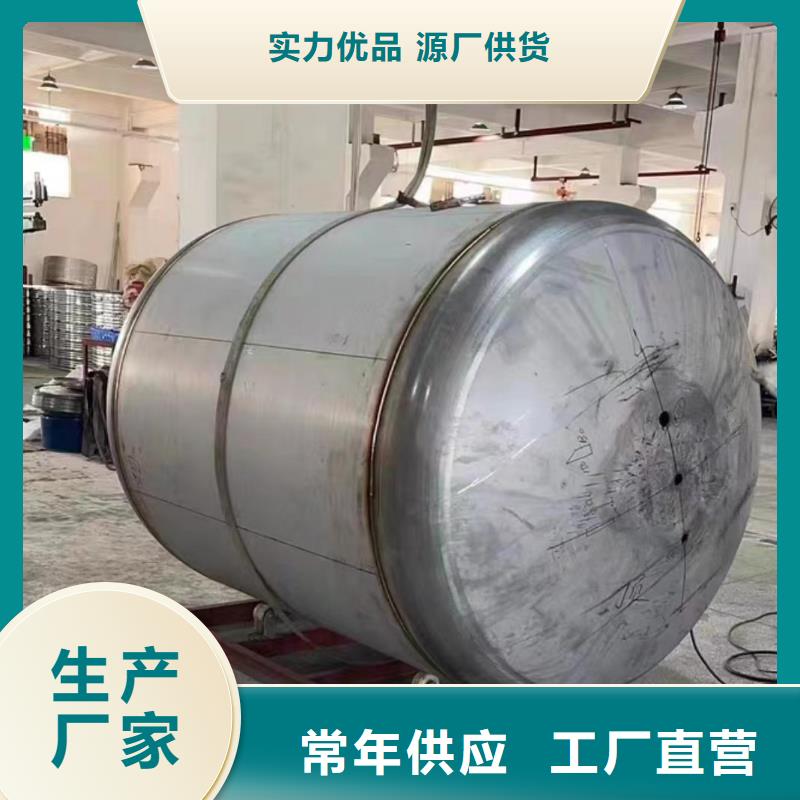 不锈钢储罐择优辉煌品牌