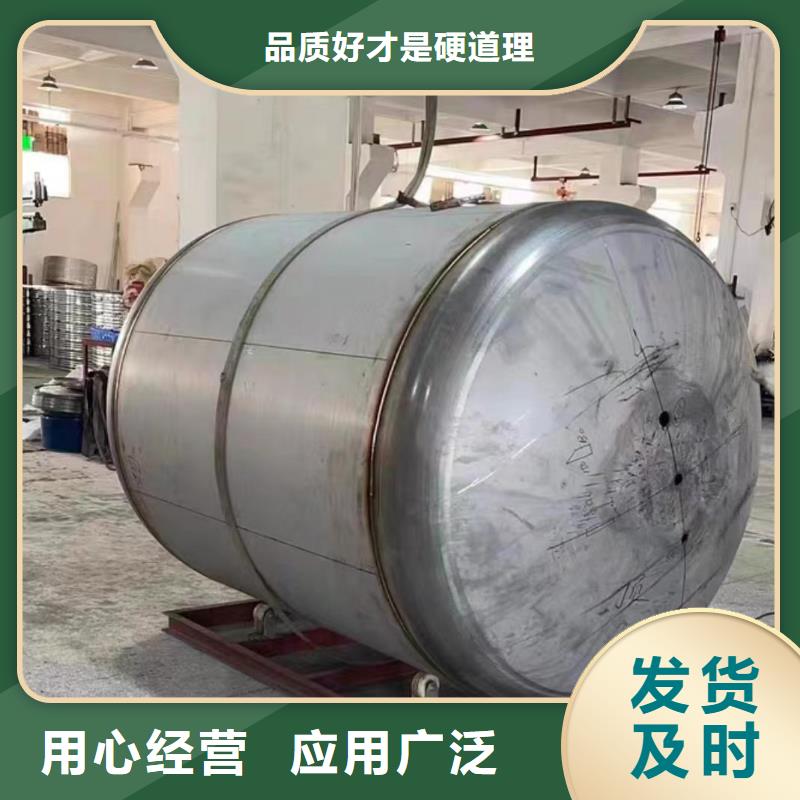 热水贮水罐厂家供应辉煌品牌