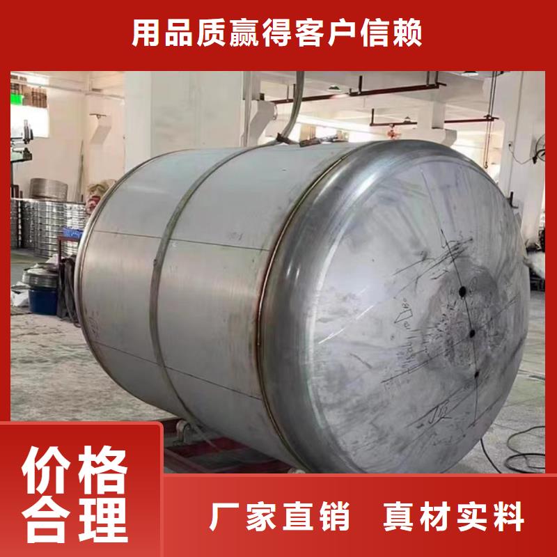 热水贮水罐厂家供应辉煌品牌
