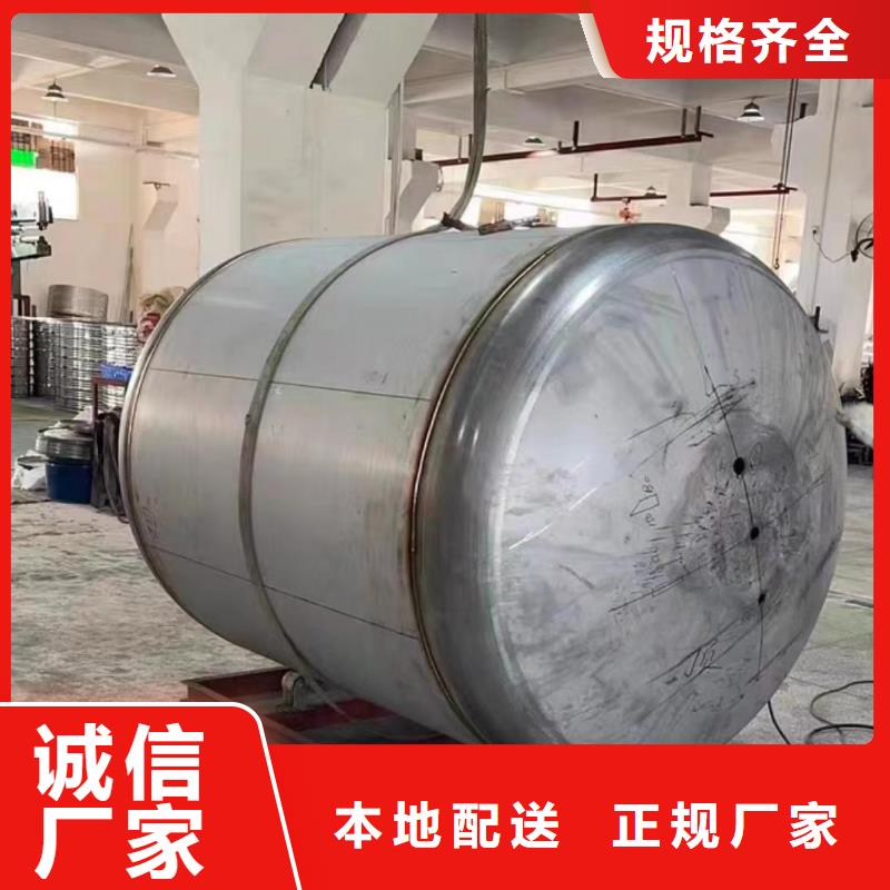承压水箱择优辉煌