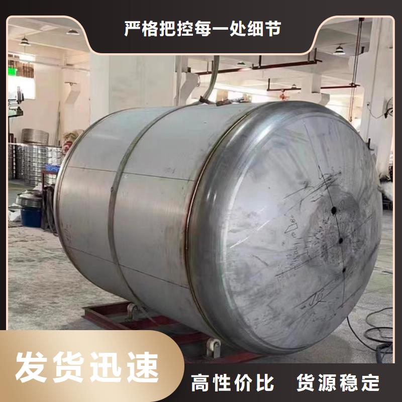 热水贮水罐货源辉煌品牌