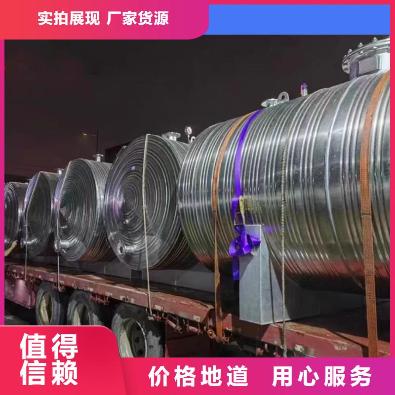 热水贮水罐承诺守信辉煌品牌