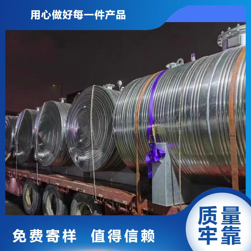 承压水箱择优辉煌