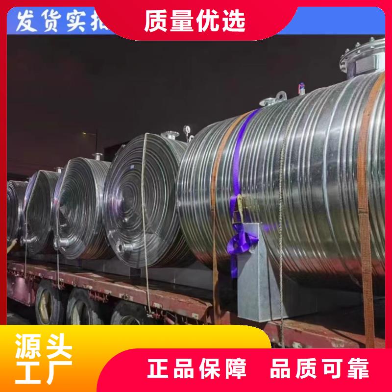 不锈钢储罐择优辉煌品牌