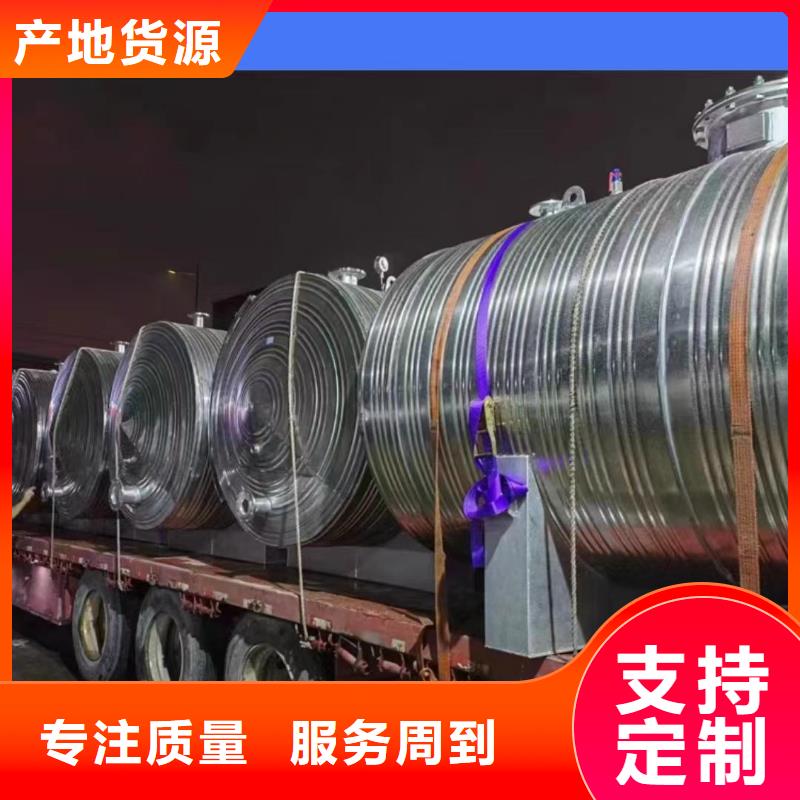 热水贮水罐厂家供应辉煌品牌