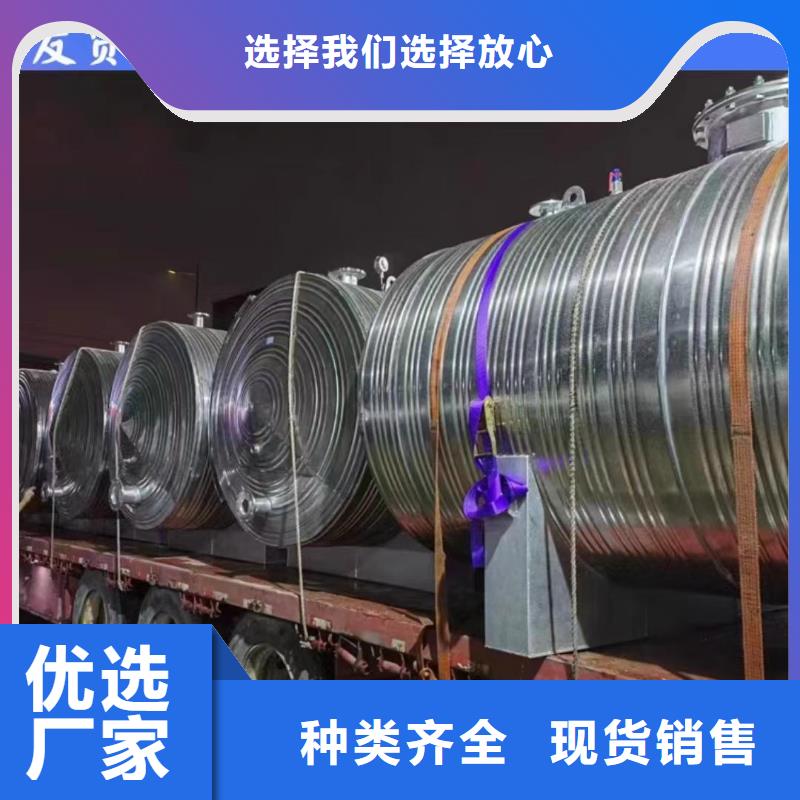 热水贮水罐货源辉煌品牌