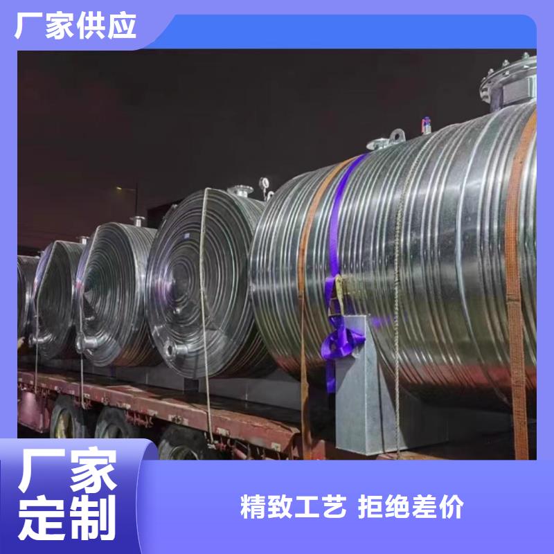 不锈钢储罐择优辉煌品牌