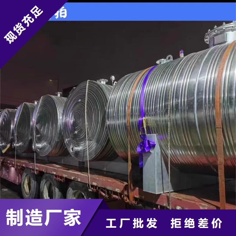 承压水箱支持定制辉煌品牌
